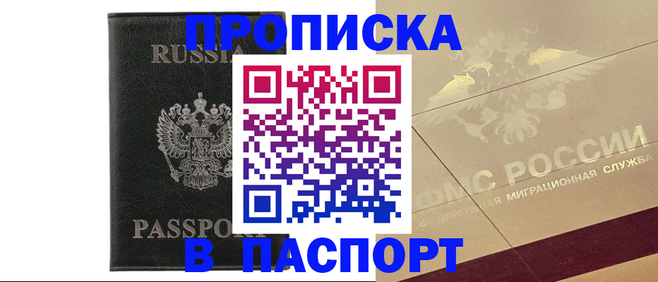 форма 3 в Коле